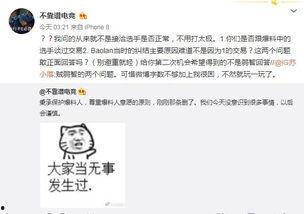 吃瓜王吃瓜最新事件爆料,娱乐圈最新事件大揭秘!