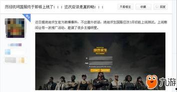 神秘最新爆料网站在线观看,在线观看独家内幕,揭秘娱乐圈不为人知的一面
