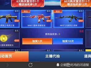 cfm最新爆料抽奖,最新抽奖活动,惊喜不断等你来拿!