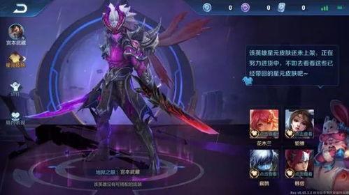 爆料新皮肤图片大全最新,皮肤图片大全抢先看!