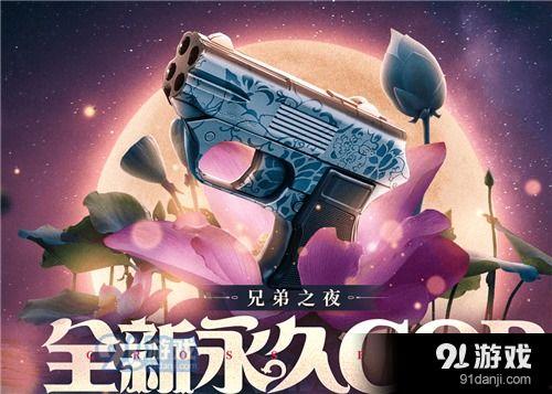 cf最新活动爆料cop,Cop角色全新亮相,精彩对决即将开启!
