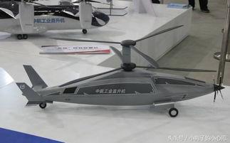 最新飞行器爆料,最新飞行器设计曝光,引领航空科技新纪元