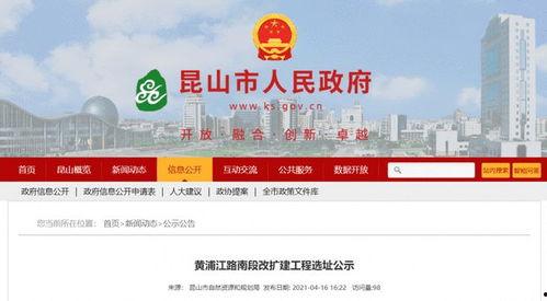 昆山周市最新爆料案件,惊人真相揭露!