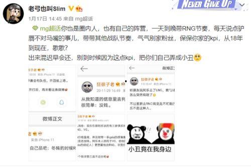 超级爆料人最新消息,最新劲爆消息大曝光!