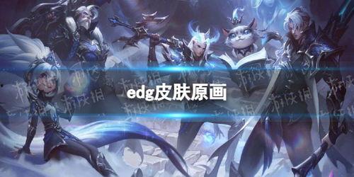英雄联盟最新转会期爆料,战队阵容大洗牌,新势力崛起