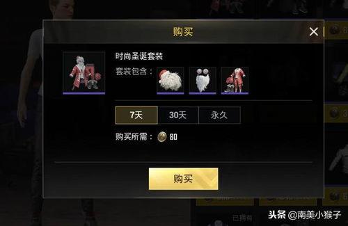 最新服饰币兑换爆料,潮流服饰一触即达,时尚潮流尽在掌握!