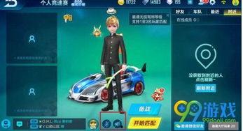 飞车3月最新爆料,神秘新角色登场,赛道升级,激情再燃!