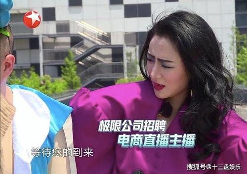 金婧最新爆料视频播放,揭秘娱乐圈惊人内幕!