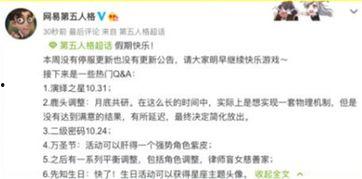 第5人格最新爆料公告,神秘角色与全新玩法大曝光!
