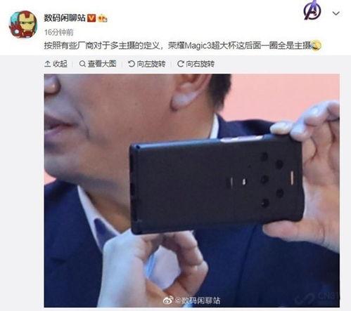 荣耀最新平板爆料视频,颠覆体验,创新之作即将亮相