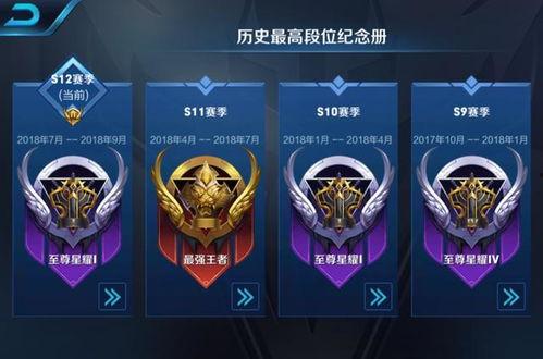 战意最新赛季爆料s12,新势力崛起,战火再燃