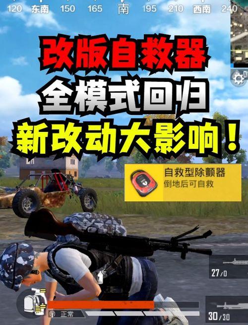 最新内容爆料和平精英,新版本爆料,神秘内容引玩家热议