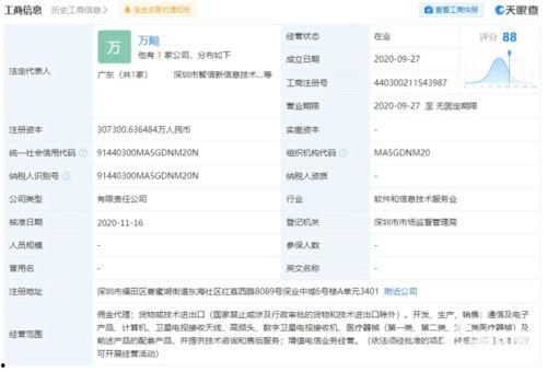 荣耀公司最新爆料消息,颠覆性新机即将亮相,引领科技潮流!
