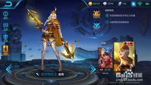 王者新皮肤曜爆料最新,神秘幻影,战意盎然