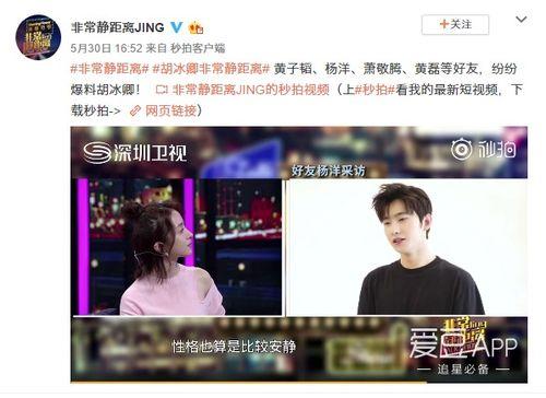 沈毅微博爆料视频最新,揭秘娱乐圈惊人内幕!