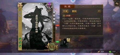 三国杀今日最新爆料,神秘英雄登场,战局再掀风云