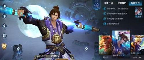 至尊宝最新返场爆料,神秘爆料抢先看!