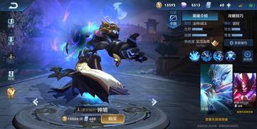王者荣耀s15最新皮肤爆料,全新爆料,炫酷造型抢先看!